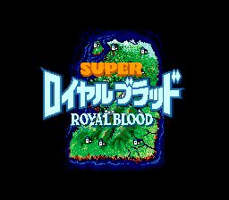 Super Royal Blood (Japan) Title Screen